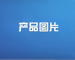 常熟分析純試劑