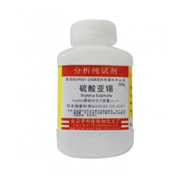 硫酸亞錫