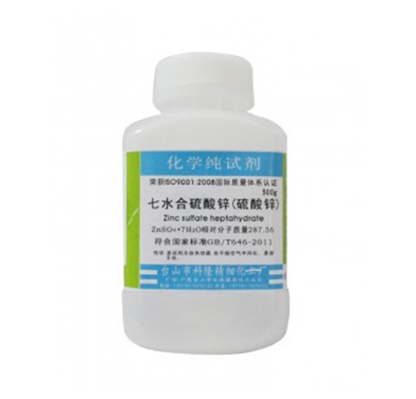 七水合硫酸鋅（硫酸鋅）
